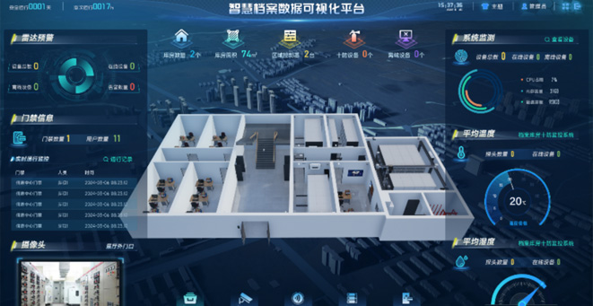 Intelligent unmanned warehouse of Tianqiao District Cadre Personnel Archive Service Center in Jinan City