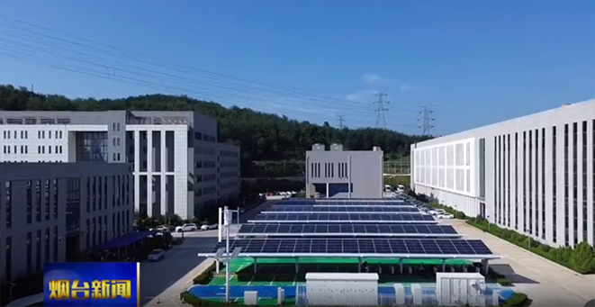 The first EPC turnkey project for Longyuan Power's low-carbon smart park under China Energy Group