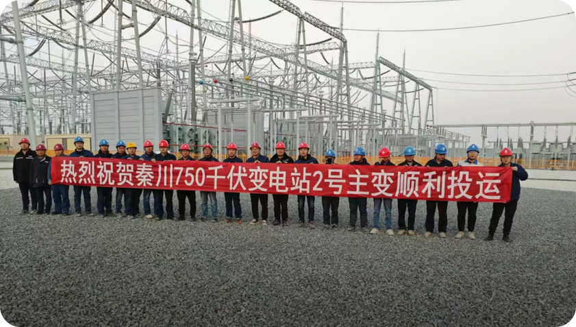东方电子承建的甘肃兰州秦川750kV变电站顺利投运